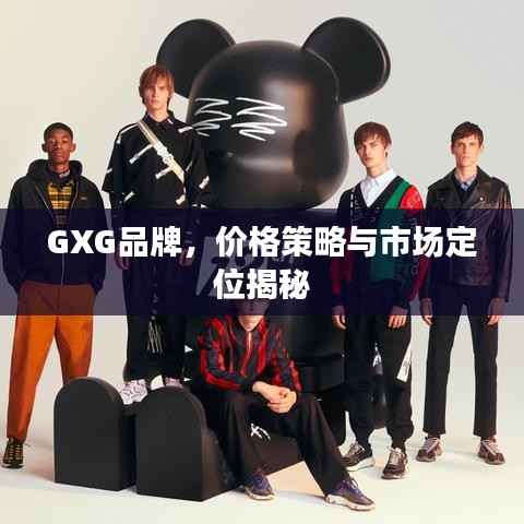 鸟为食亡