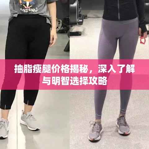 将计就计
