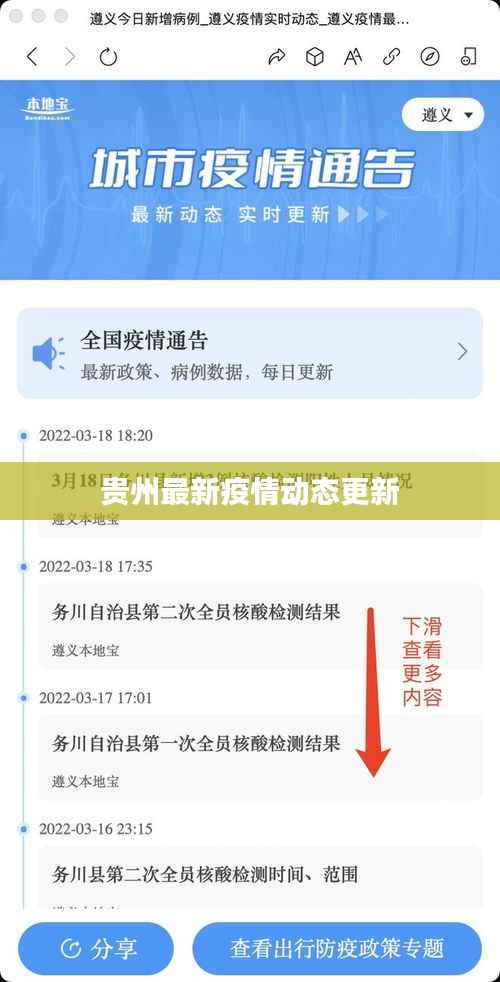 随圆就方