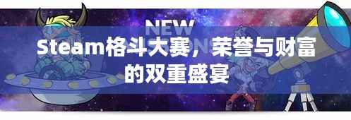 龙飞九五
