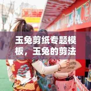 毛手毛脚