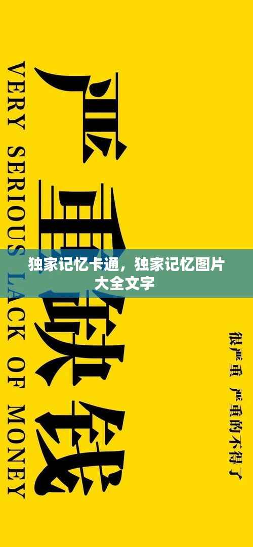 鸷鸟不群