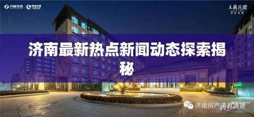行百里者半九十