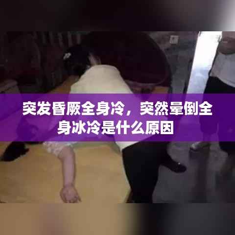 铁石心肠