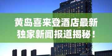 十年磨剑