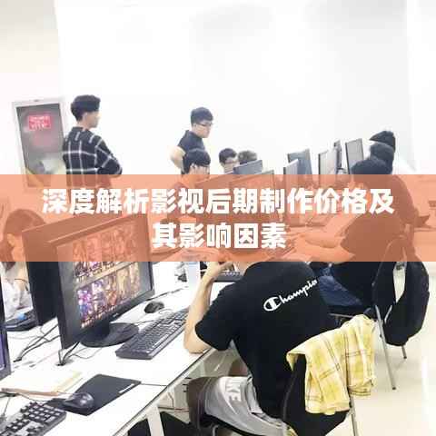 五侯七贵