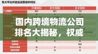 张口结舌