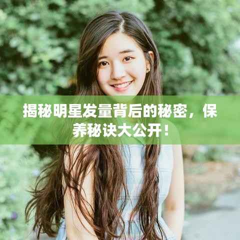 志同道合
