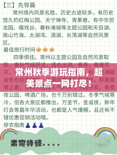 螓首蛾眉