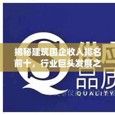 张牙舞爪