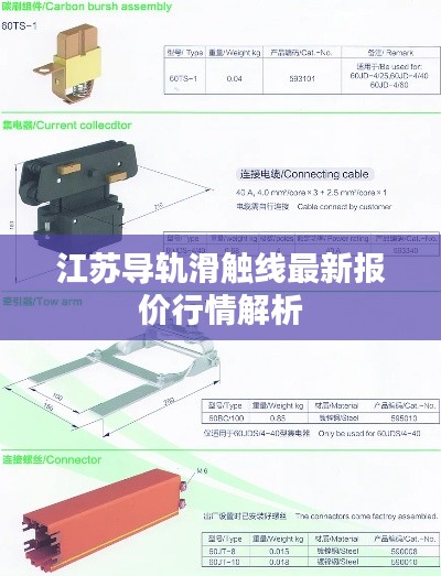 富贵逼人